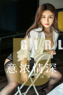 玩乡下小处雏女