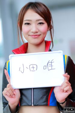 鬼娘子2018