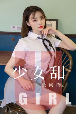 我臣服在翁公胯下